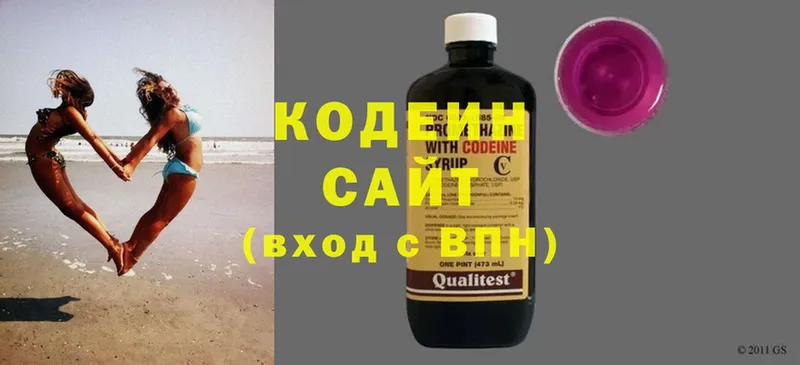 Codein напиток Lean (лин)  Адыгейск 