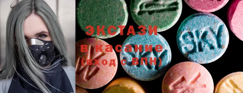 Ecstasy диски  купить наркотик  Адыгейск 