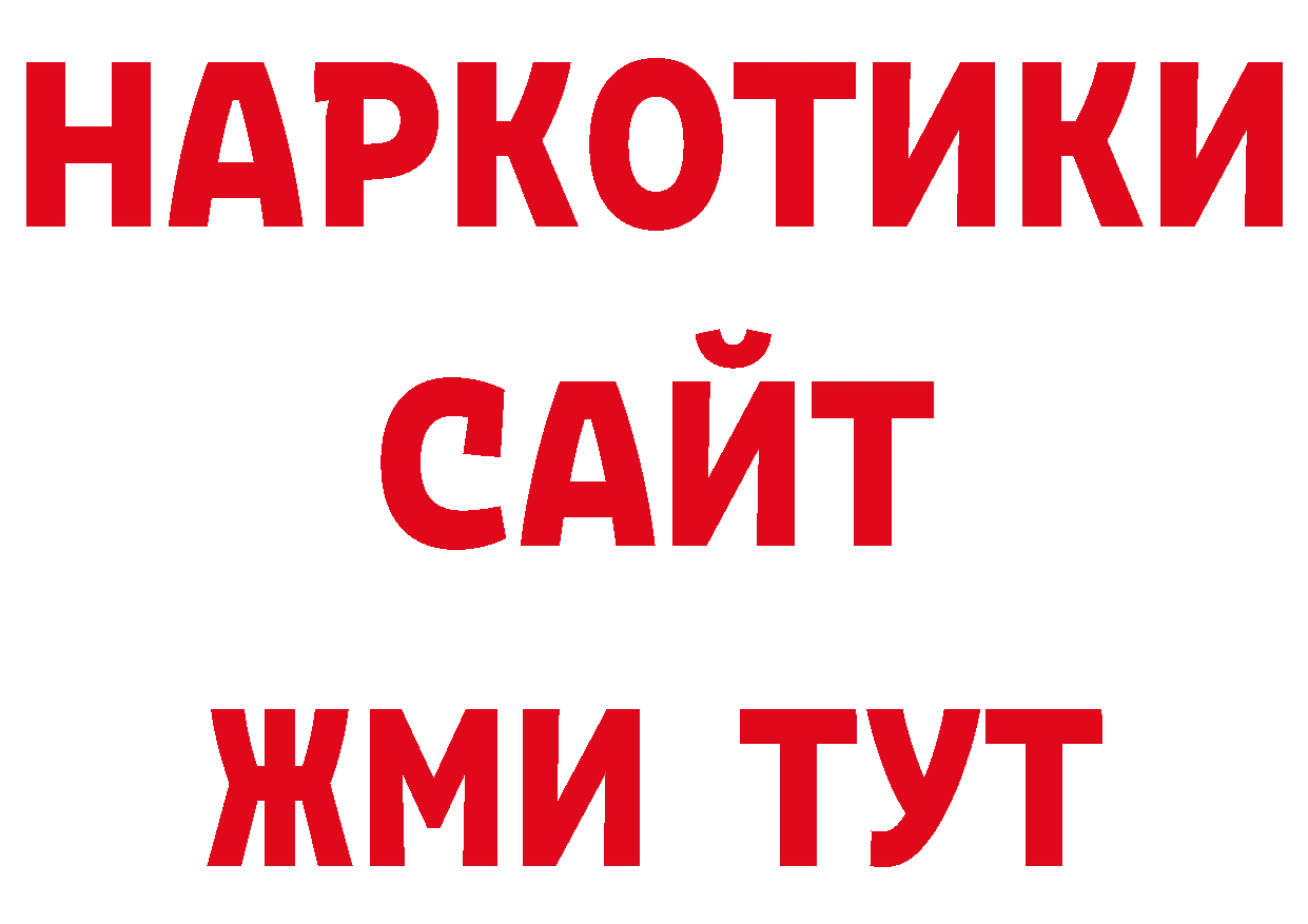 А ПВП Соль вход площадка ОМГ ОМГ Адыгейск