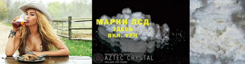 ЛСД экстази ecstasy  цены   Адыгейск 