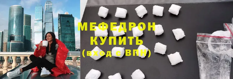 kraken ТОР  Адыгейск  Мефедрон mephedrone 